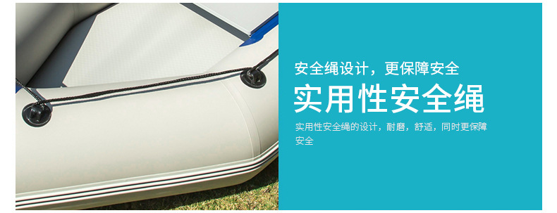 鋁制底板充氣艇(圖1)
