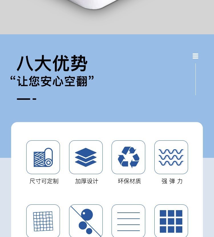 體操墊(圖1)