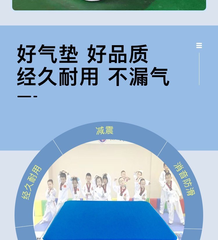體操墊(圖2)
